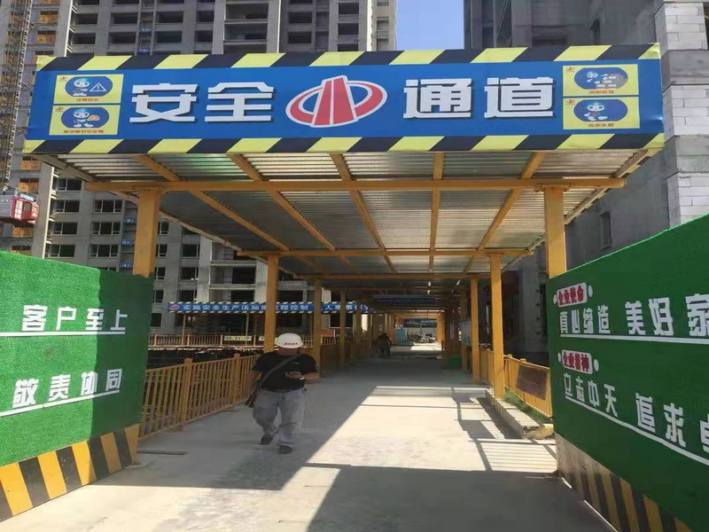 张掖工地施工安全通道